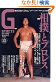 �f�X�s���b�c�@Vol.22 (�^�c�~���b�N)