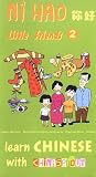 NiHao Little Friends 2 - Learn Chinese with ChinaSprout
