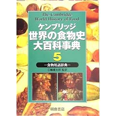 �P���u���b�W���E�̐H���j��S�Ȏ��T�q5�r�H���p�ꎫ�T
