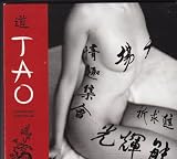 Tao Asian Bistro & Nightclub Presents: Lounge/Club