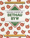 Golwg gyntaf ar bethau byw