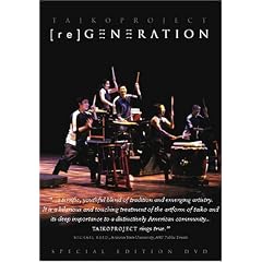 TAIKOPROJECT:(re)generation Special Edition Taiko DVD