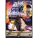 The Sell-Out