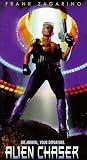 Orion's Key [VHS] [Import]/
