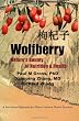 Wolfberry: Nature's Bounty of Nutrition and Health