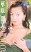 �ڸ�����<VISUAL QUEEN OF THE YEAR��95>
