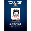 �T�����̌ߌ� [DVD]