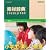 素材辞典 Vol.209 小学生-楽しい教室編