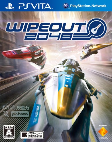ps vita   PS Vita『WipEout 2048』 ソフト紹介