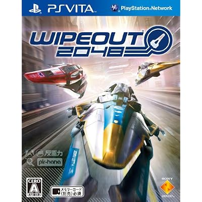 �uWipeout�v���Č���������@����͒��`����ŁI