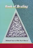 Book of healing : namely the set of 