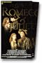 Romeo & Juliet (1993) [VHS]