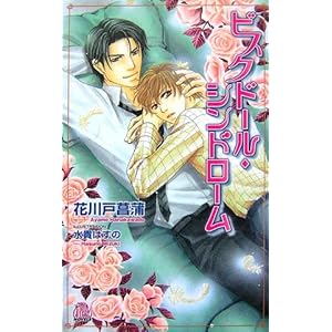 �r�X�N�h�[���E�V���h���[�� (�A�����m�x���Y)