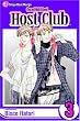 Ouran High School Host Club, Vol. 3