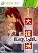 怒首領蜂 大復活 ブラックレーベル