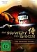 Das Schwert des Shogun - The Bushido Blade (New Edition)