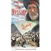 The Message [VHS]