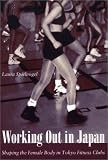 Health Club Books