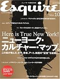 『Esquire (エスクァイア) 日本版 2005年 10月号』の写真