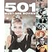 501 Must See Movies