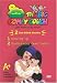  : The Big Comfy Couch: Growing Up/Dustbunnies Down Under