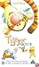 The Tigger Movie [2000]