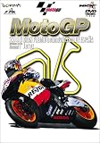 2006MotoGP Round1 スペインGP