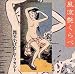 風流艶くらべ~艶笑小ばなしアラカルト
