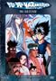 Yu Yu Hakusho Ghost Files: No Return