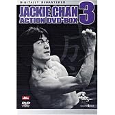 成龍 ジャッキー・チェン アクションDVDセット3 (7枚組)