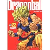 DRAGON BALL 完全版 22 (ジャンプ・コミックス)