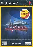 Silpheed: The Lost Planet (PS2)