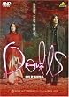 �uDolls[�h�[���Y][BCBJ-3091][DVD]�v