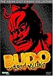 Budo: The Art of Killing