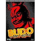 Budo: The Art of Killing