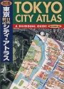 Tokyo City Atlas: A Bilingual Guide (3rd Edition)