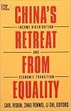 Chinas Retreat from Equality: Income Distribution and Economic Transition (Asia and the Pacific/An East Gate Book)