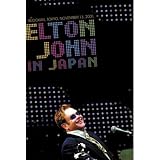 Elton John - in Japan [DVD]