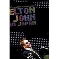 Elton John - in Japan [DVD]