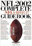 NFL2002COMPLETE GUIDE BOOK\NFLms!
