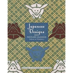 Japanese Designs 2009 Postcard Calendar