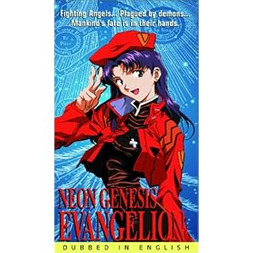 Neon Genesis Evangelion: Genesis 0:2 [VHS] [Import]
