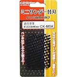 （ お徳用 3セット） H＆H 六角軸回転ヤスリ カッター目 NB6-02