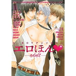 �G���ق�\adult�\(b-BOY)