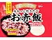 グリコ 炊き込み御膳もちっと炊き立てお赤飯 485g (2入り) グリコ 炊き込み御膳もちっと炊き立てお赤飯 485g (2入り)