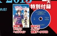 ヘッドフォンブック 2013 (CDジャーナルムック)