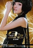 Ang 5.0 (���������Ľ���) (CD+DVD)