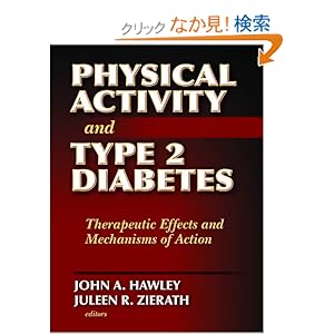 【クリックでお店のこの商品のページへ】Physical Activity and Type 2 Diabetes: Therapeutic Effects and Mechanisms of Action: John A. Hawley, Juleen R. Zierath: 洋書