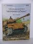 Fallschirmpanzerdivision "Hermann Goring" (Vanguard series)