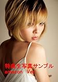 上木彩矢写真集 『 LIVE A EVIL 』-